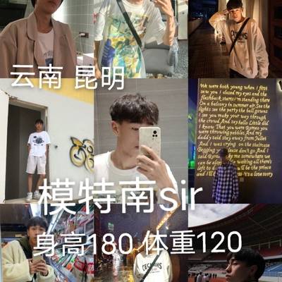 韩系模特