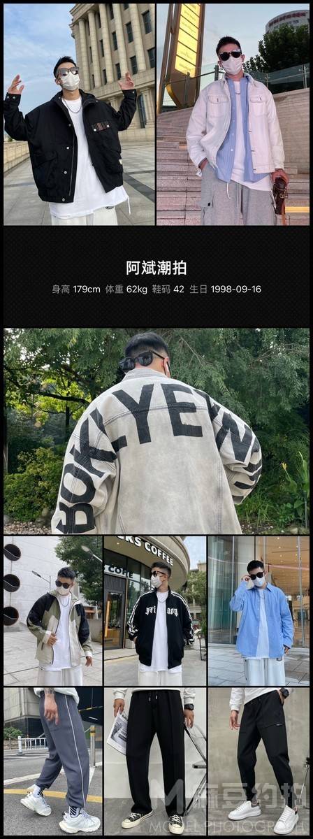 淘宝模特