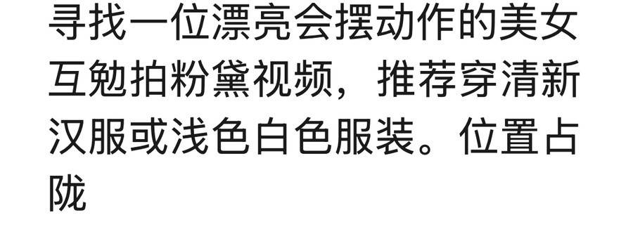 少女模特