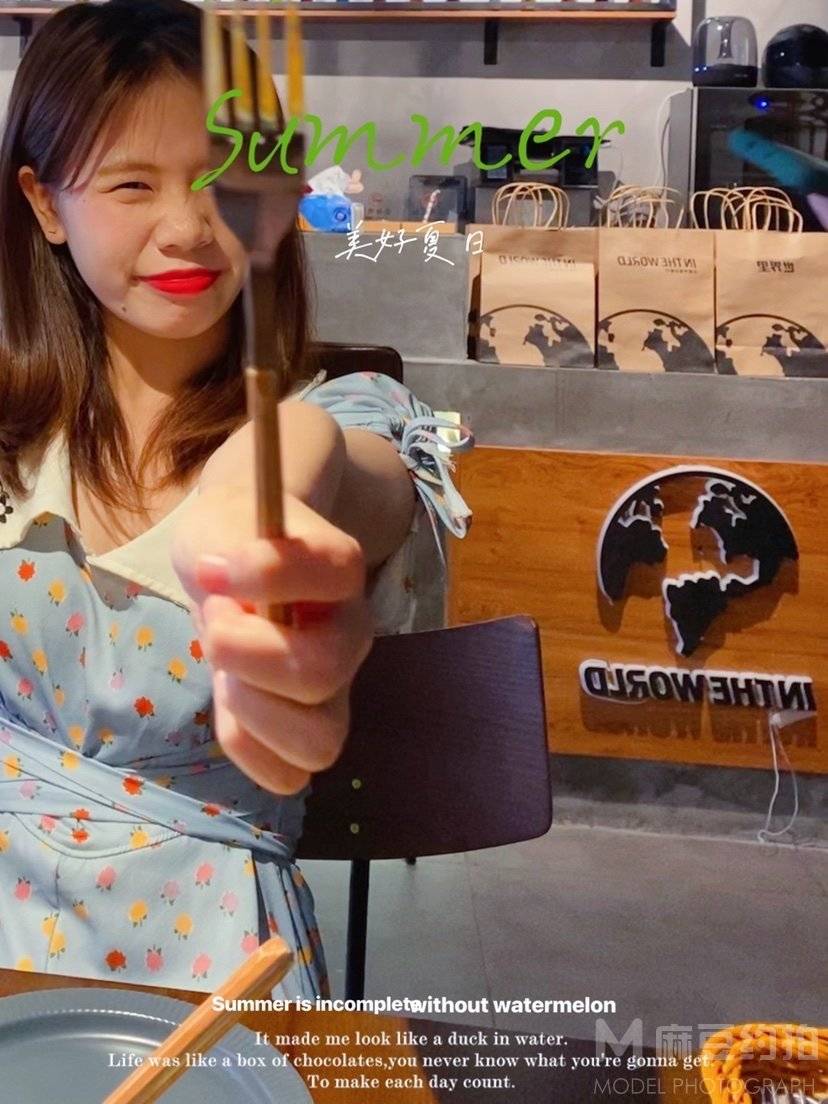 妆容模特