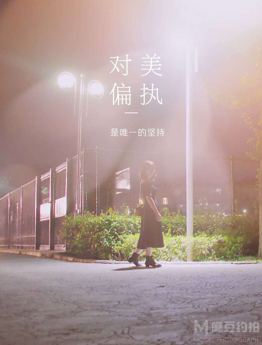 夜景模特