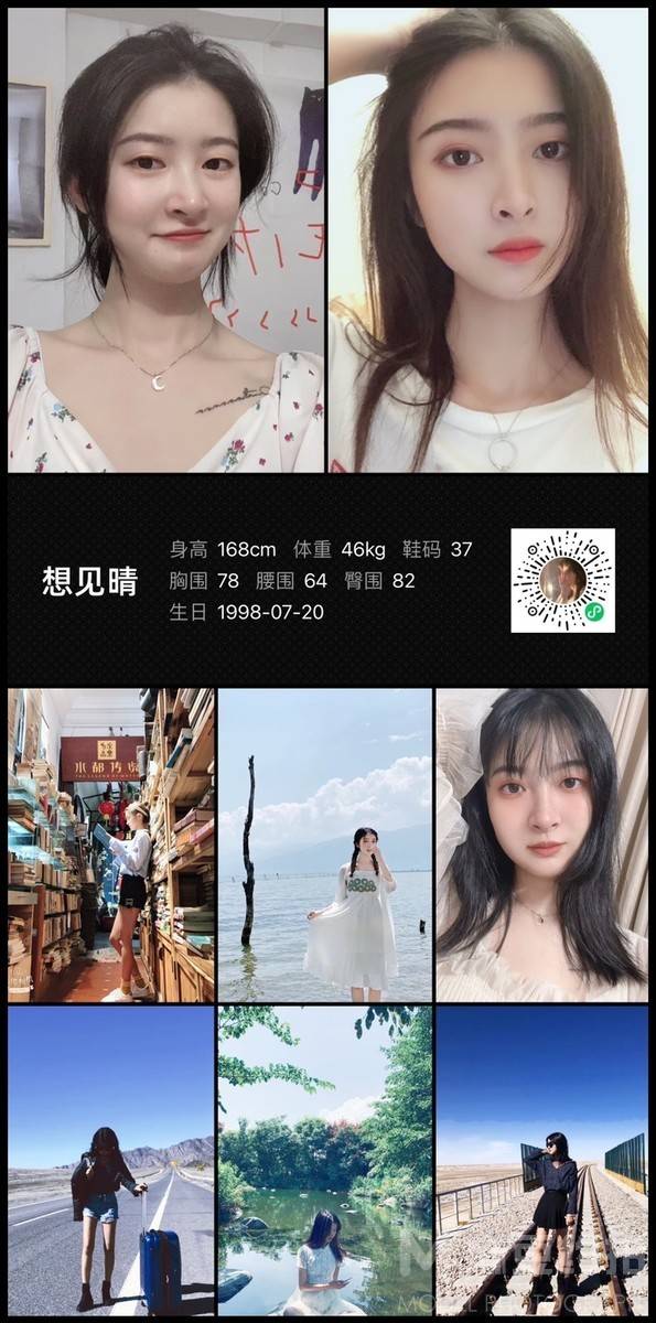 校园模特