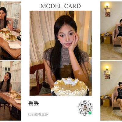 情绪模特