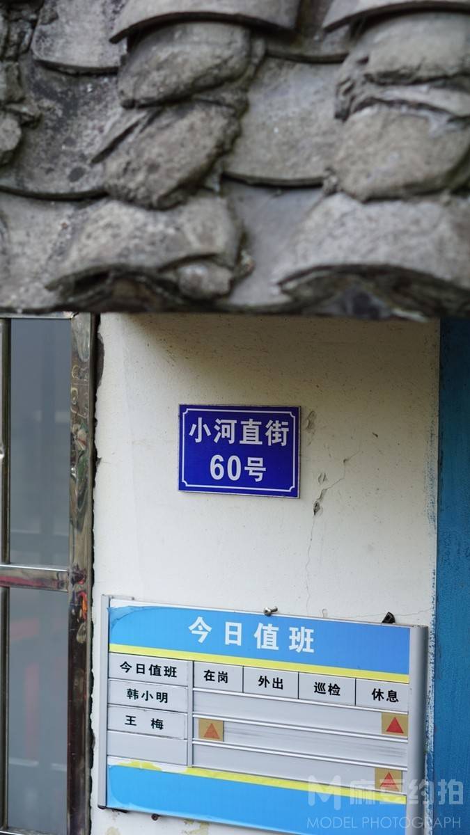 纪实模特