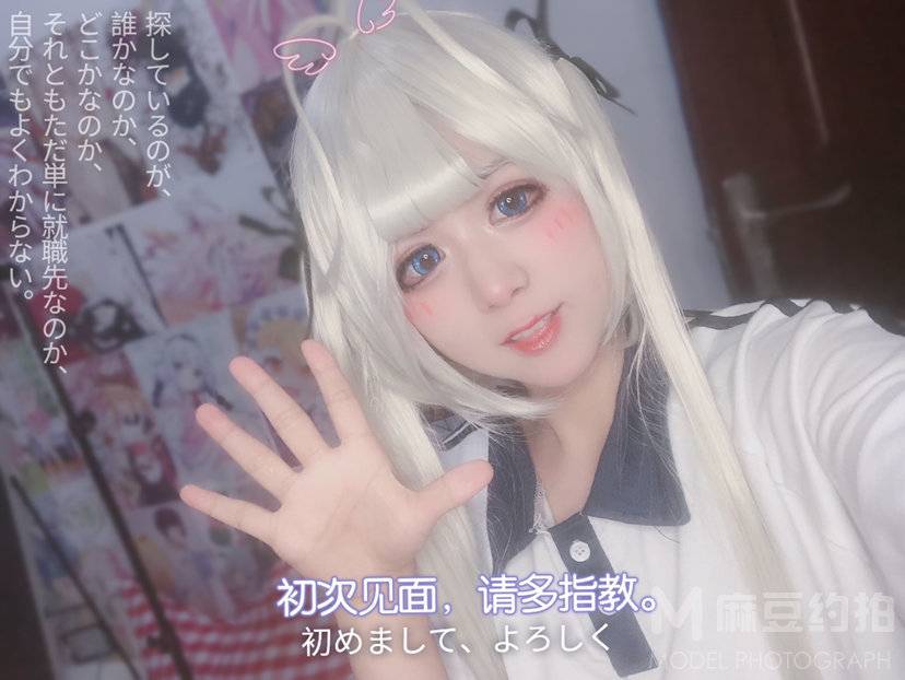 商务模特