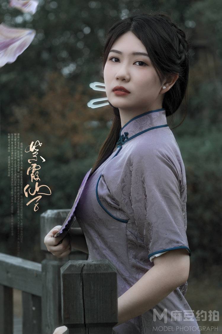 民国模特