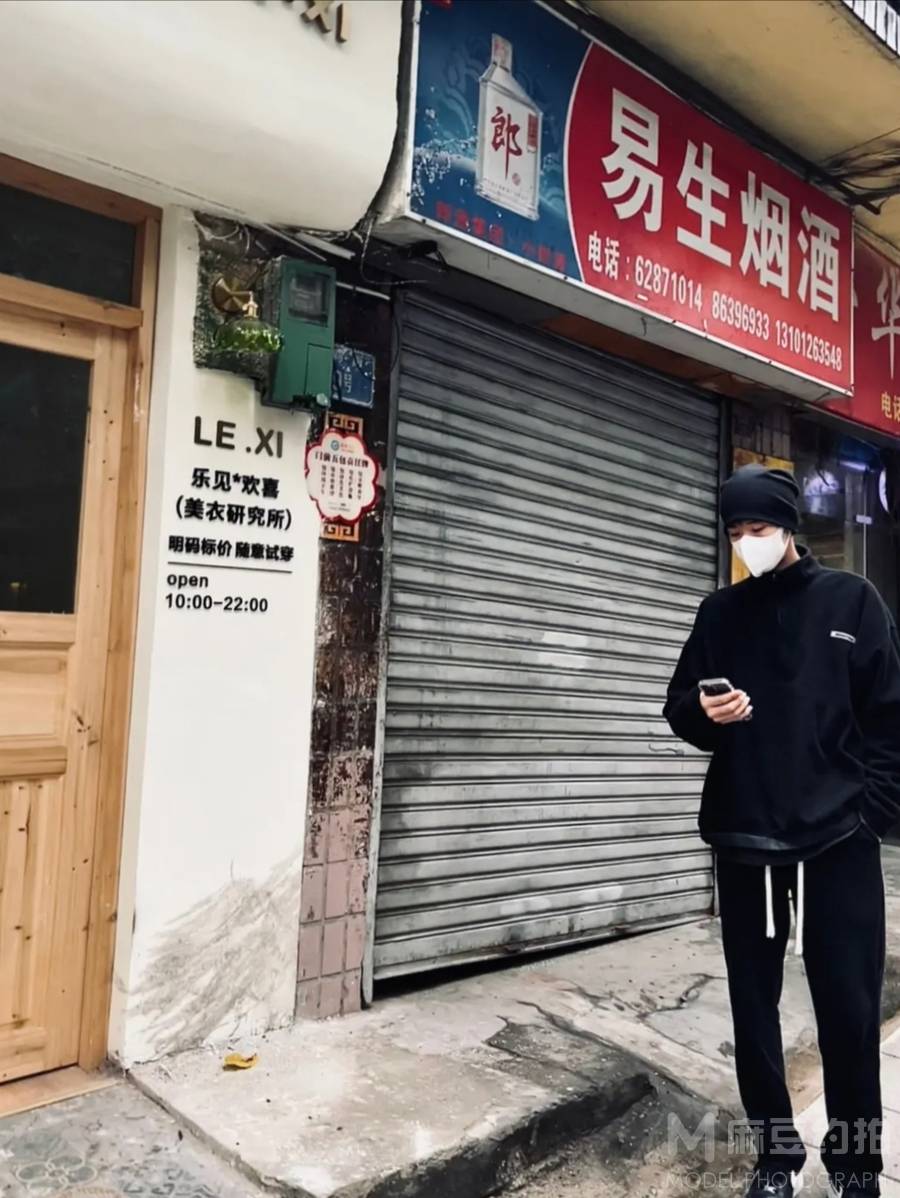 淘宝模特