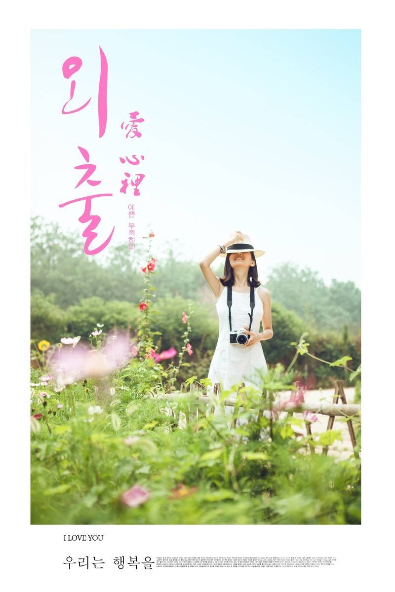 少女模特