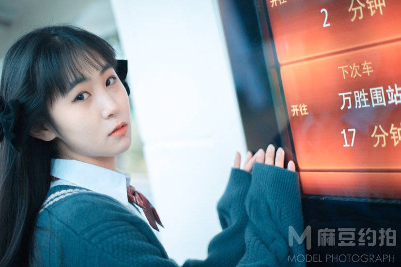 清新模特