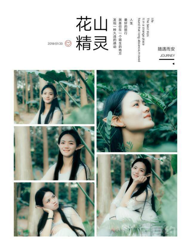 校园模特