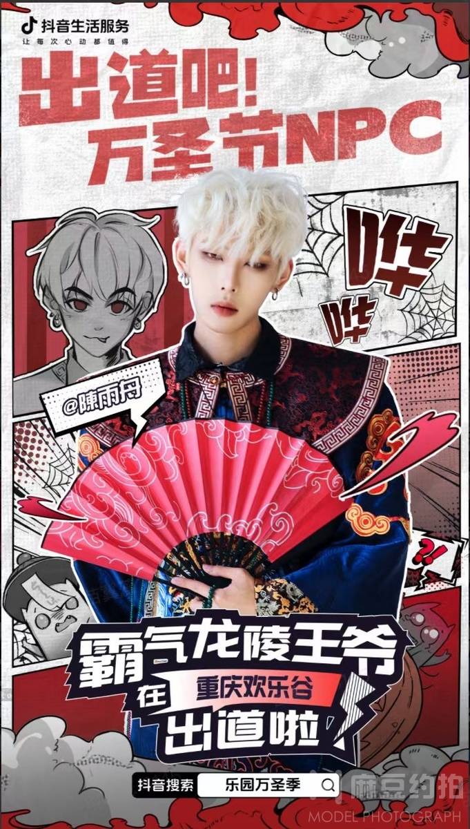 欧美模特