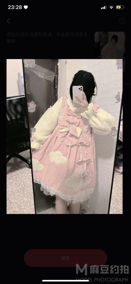 妆容模特