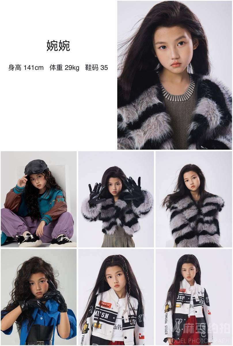 儿童摄影模特