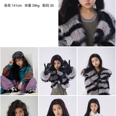 儿童摄影模特