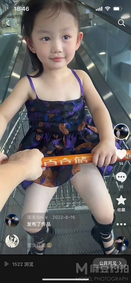 儿童摄影模特