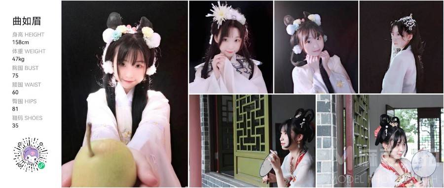 汉服模特