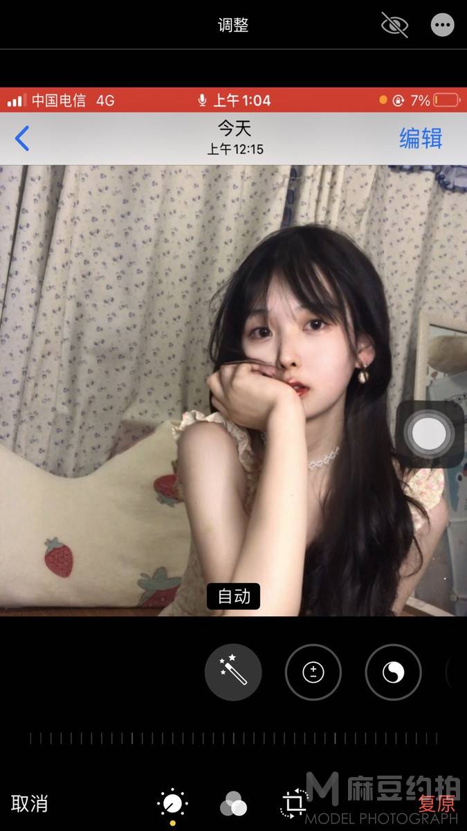 少女模特