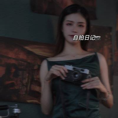 胶片模特