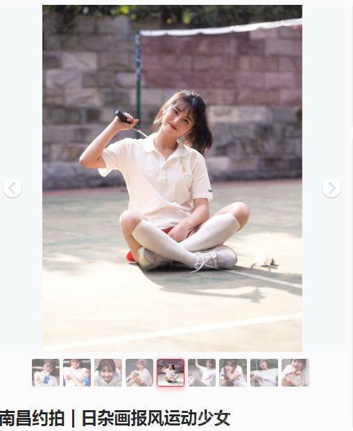 少女模特