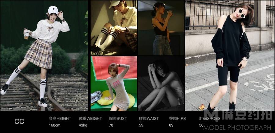 商务模特