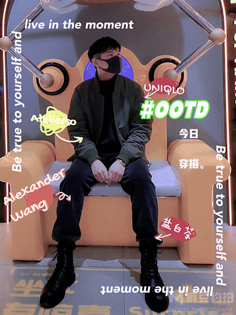 校园模特