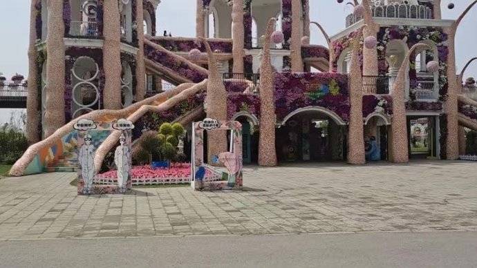 上海郊野公园奇迹公园