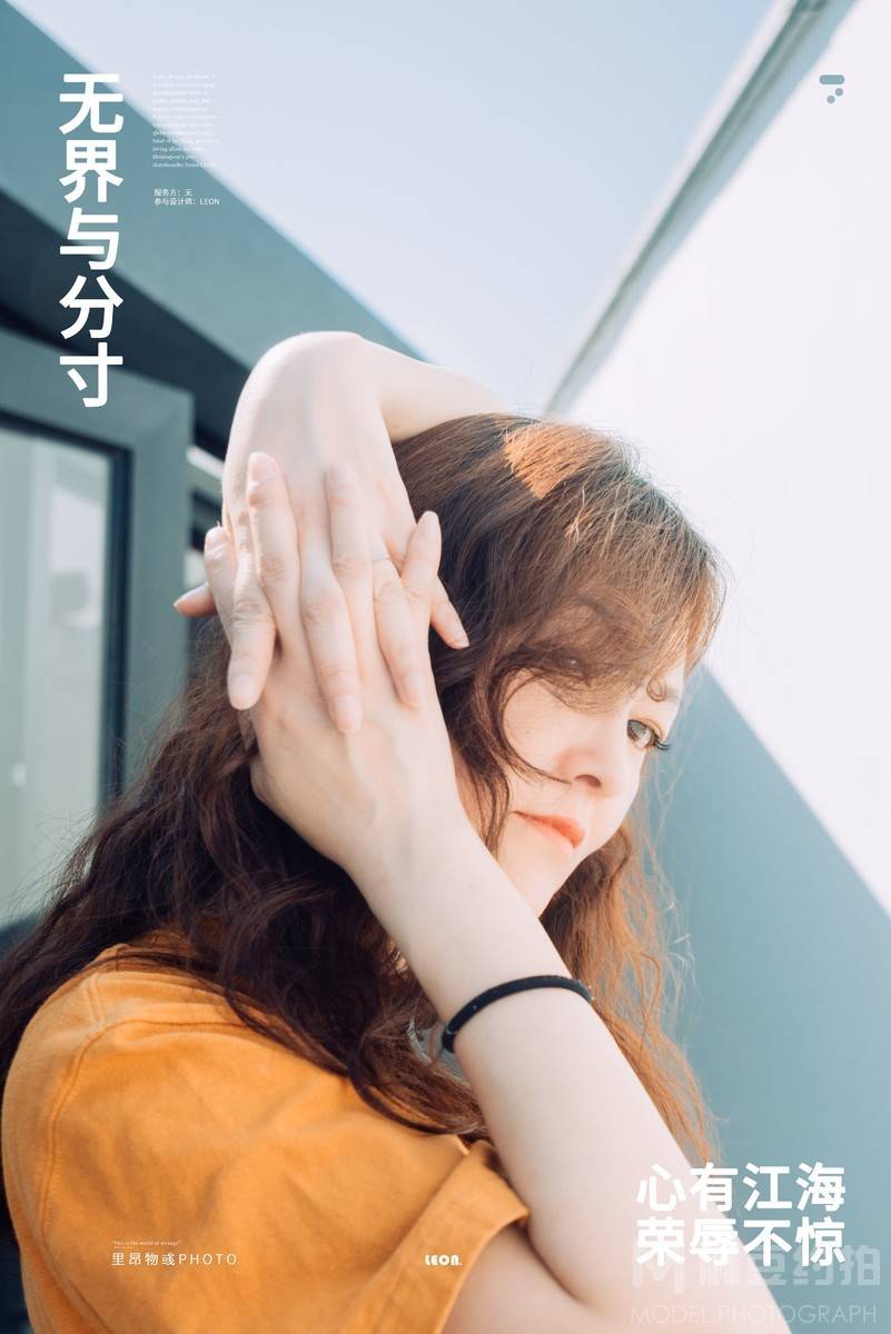 日系模特