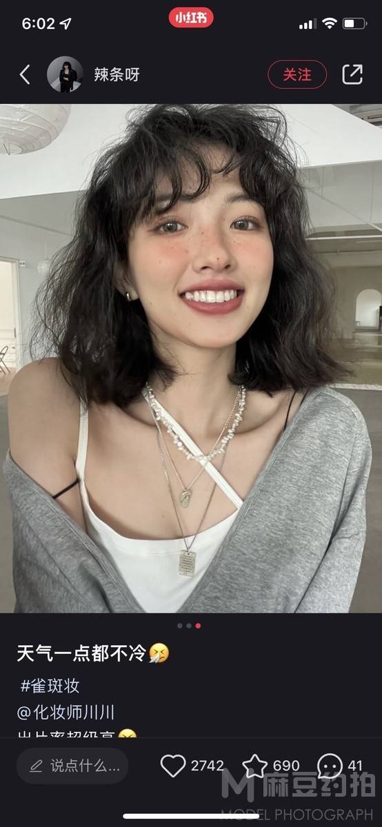 清新模特