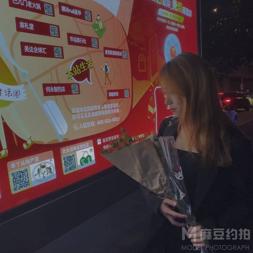 淘宝模特
