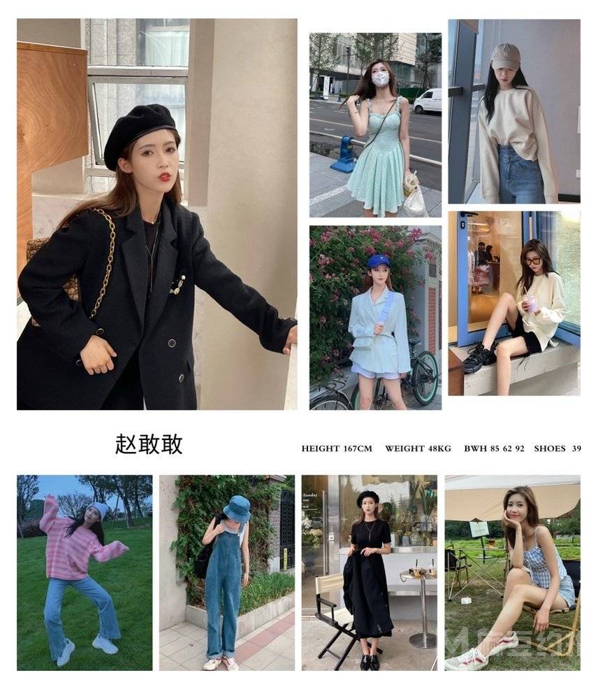 韩系模特