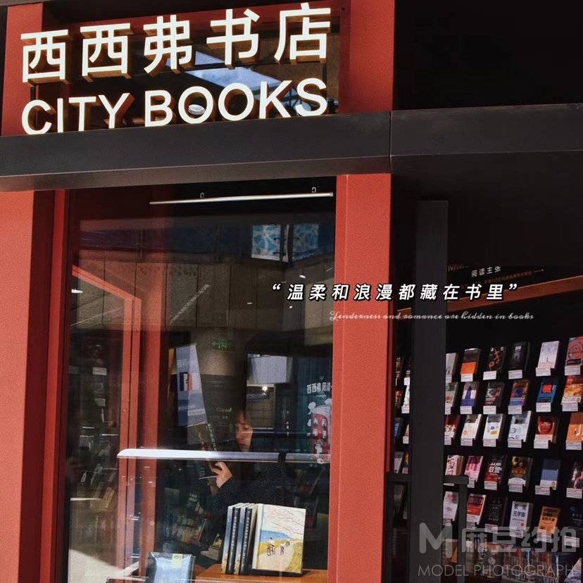 纪实模特