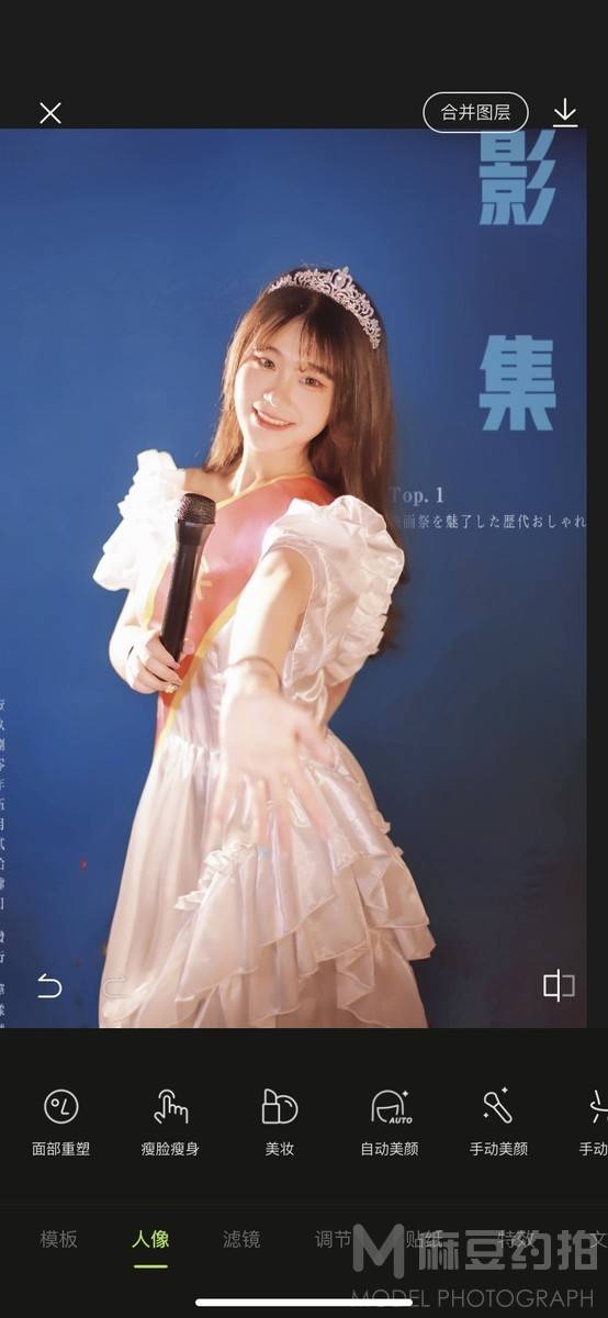 日系模特