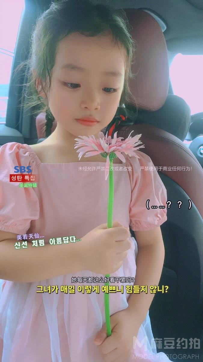 儿童摄影模特