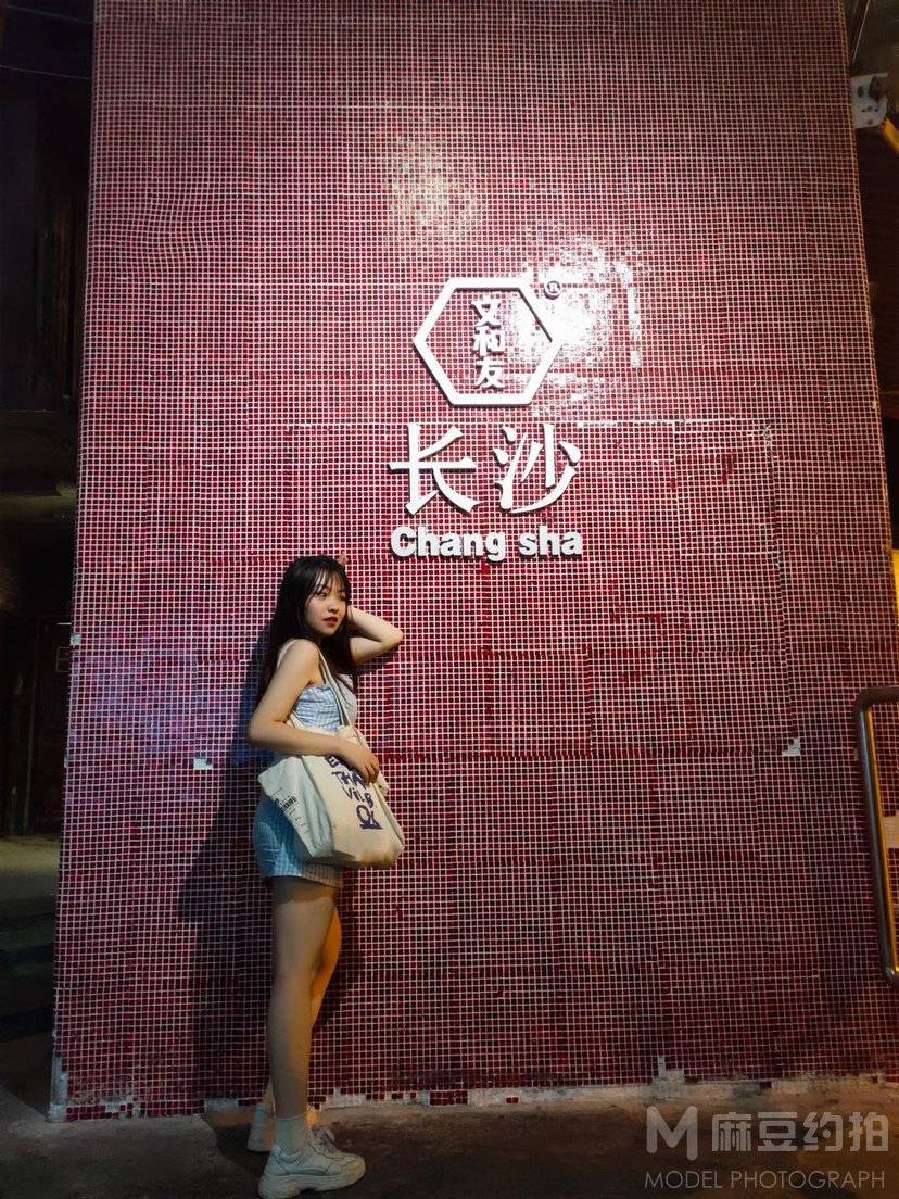 时尚模特