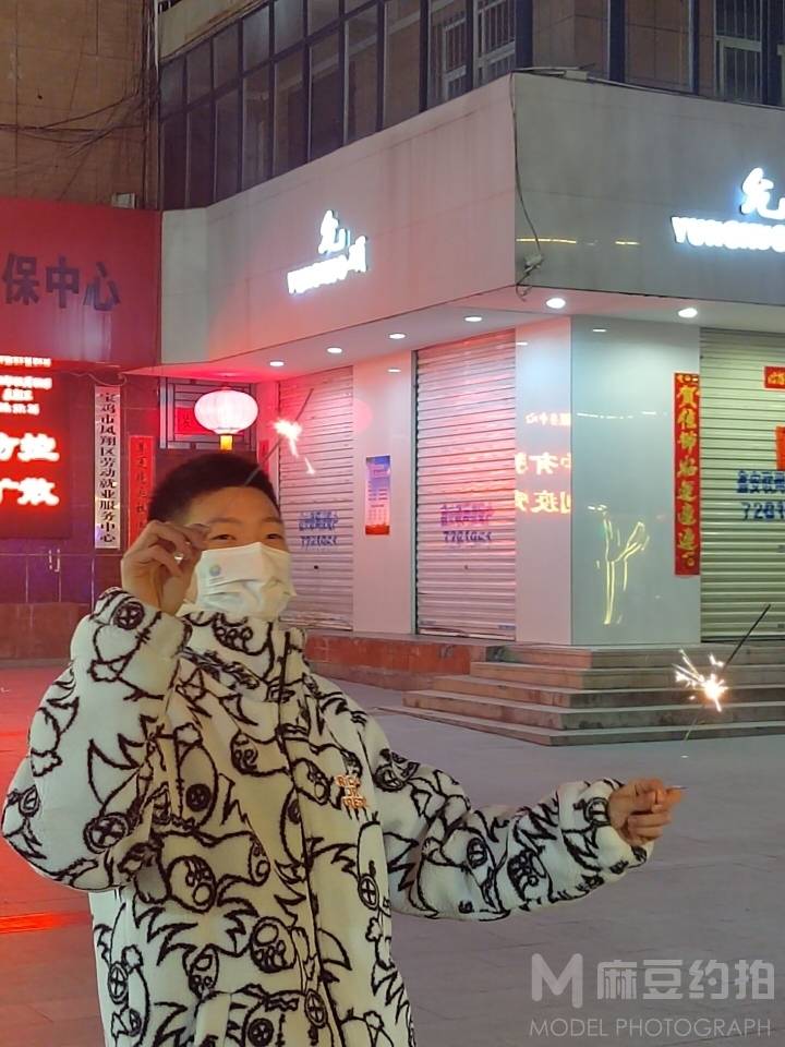 时尚模特