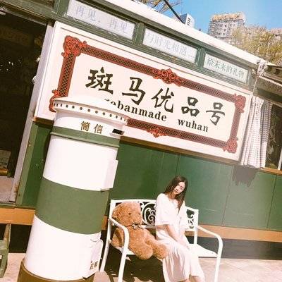 淘宝模特