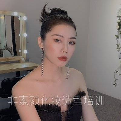 妆容模特