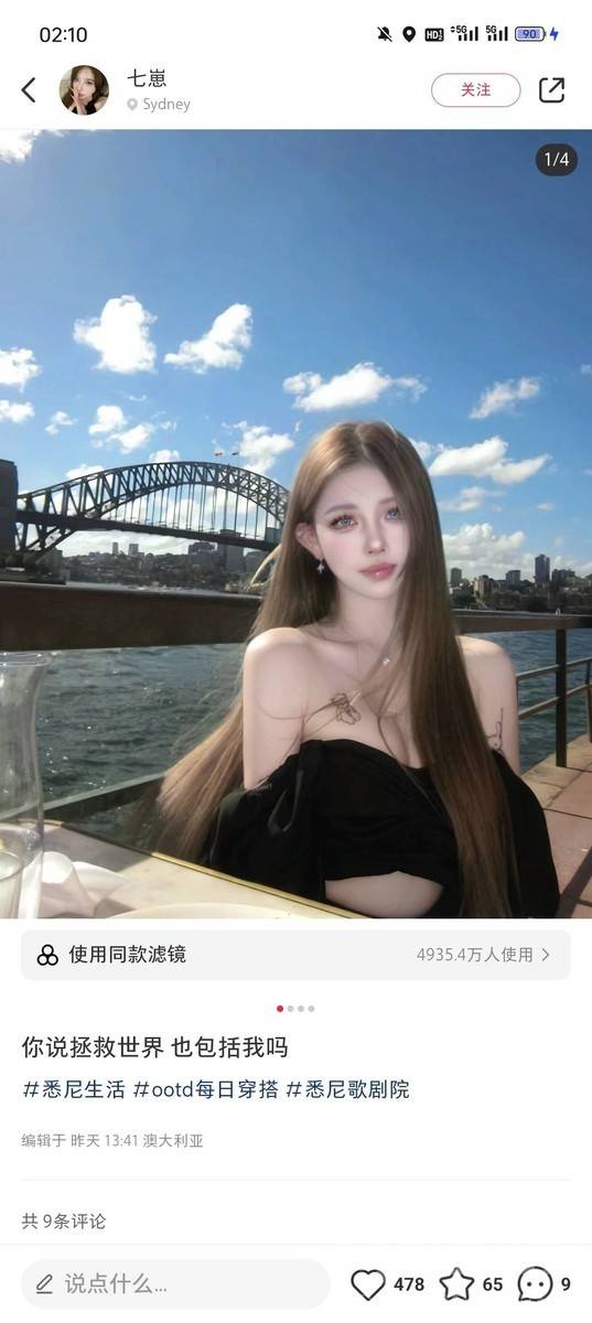 夜景模特