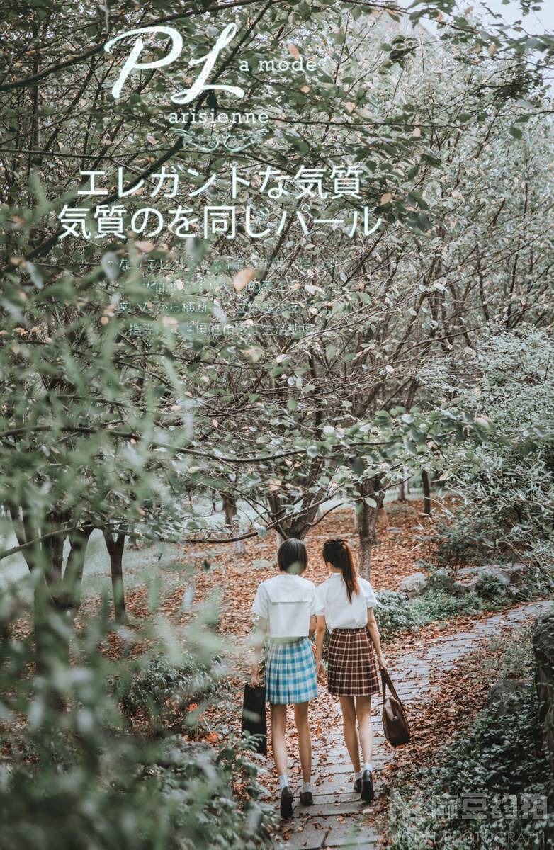 森系模特