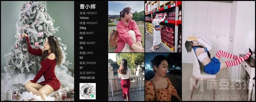商务模特