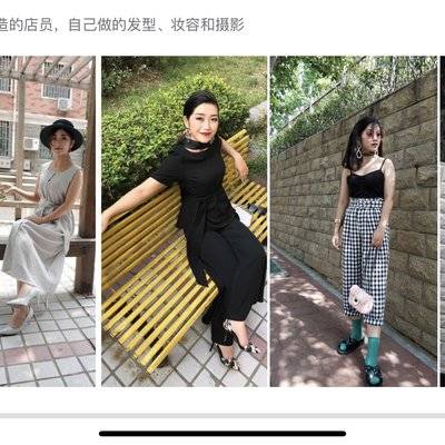 时尚模特
