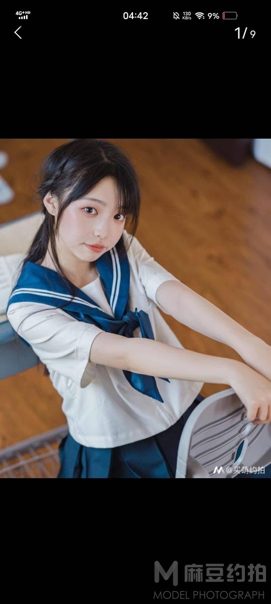 少女模特