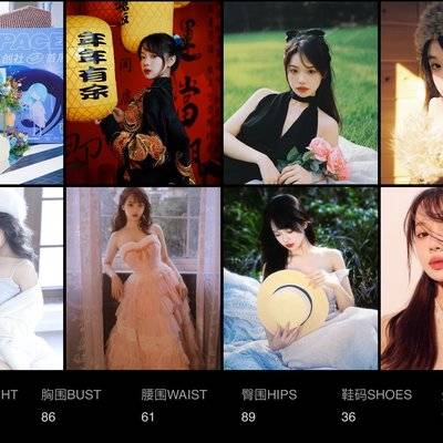 淘宝模特