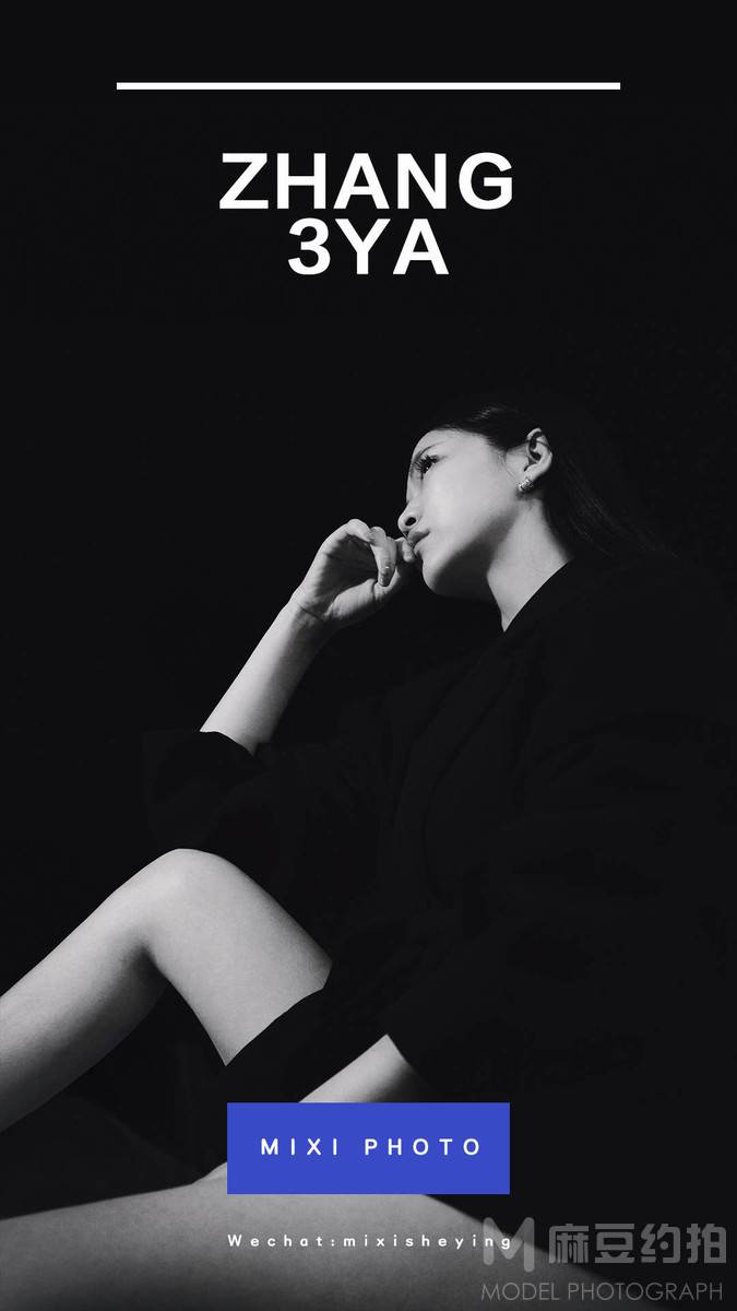 情绪模特