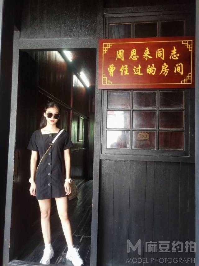 时尚模特