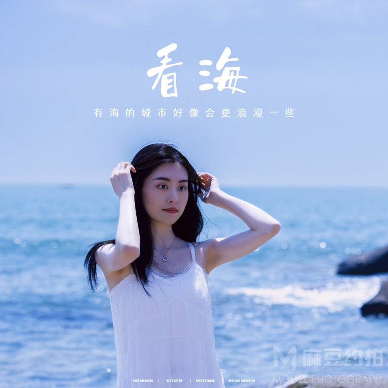 纪实模特