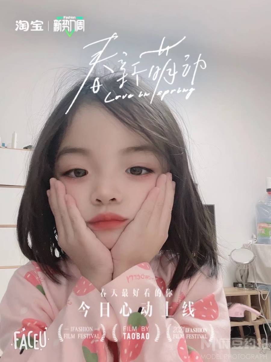 儿童摄影模特