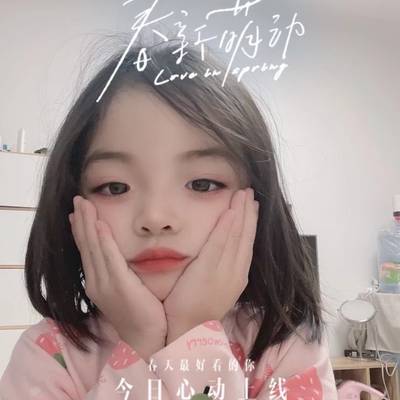 儿童摄影模特
