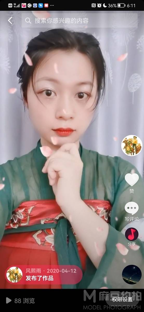 森系模特
