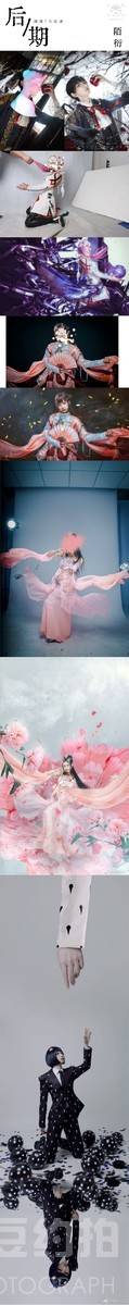 cosplay模特